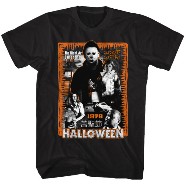 Halloween Mess T-Shirt