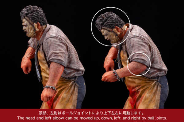 The Texas Chainsaw Massacre ArtFX Leatherface Statue - Image 14
