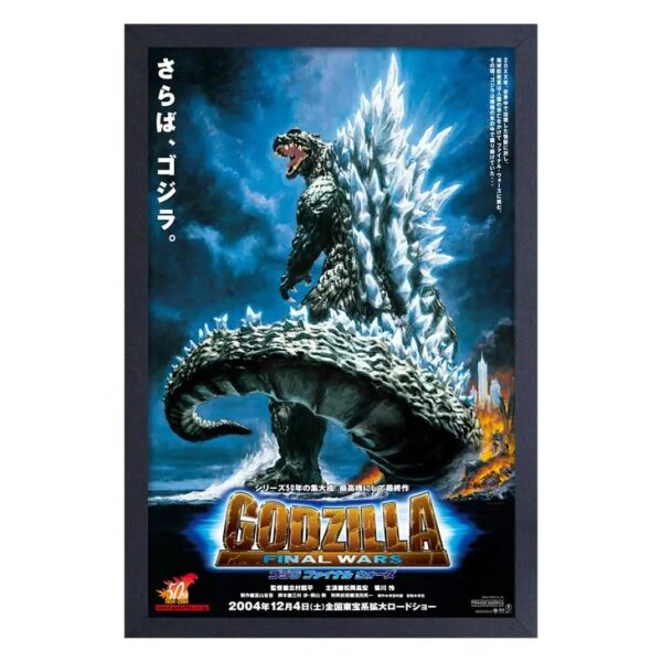 Godzilla- Movies 2004 Framed print